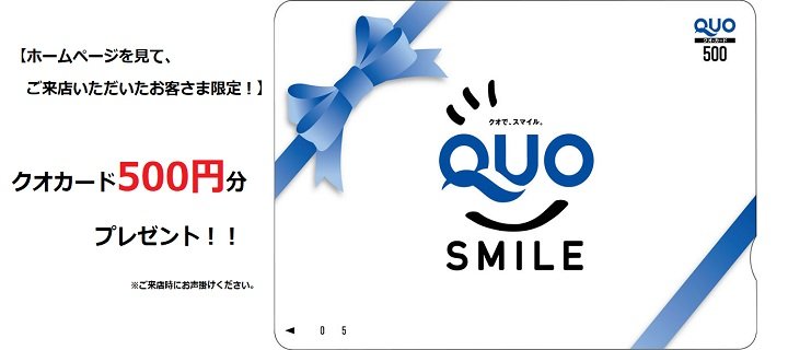 名古屋市の不動産なら株式会社SHマネジメント